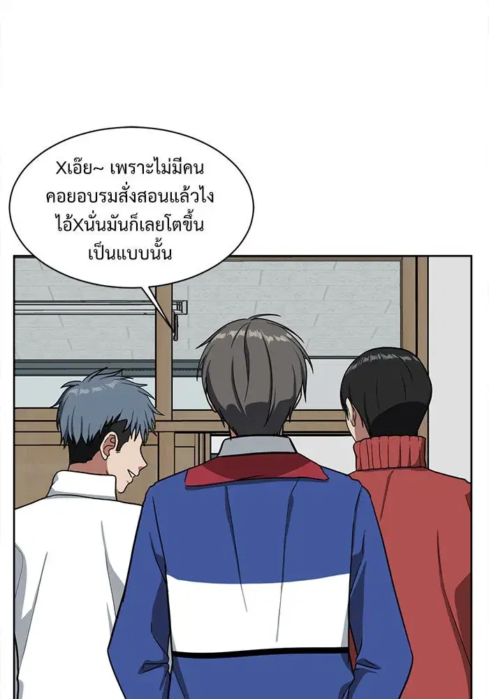 หน้า 23 จาก 143