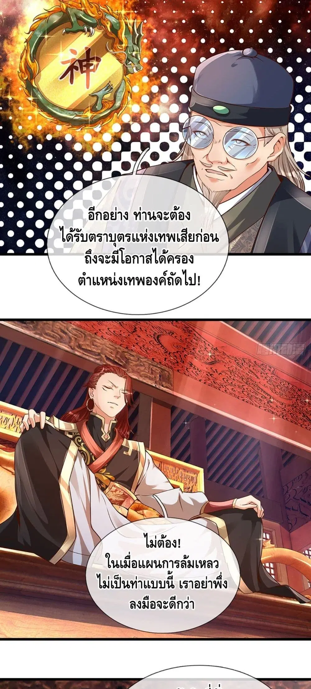 หน้า 20 จาก 22