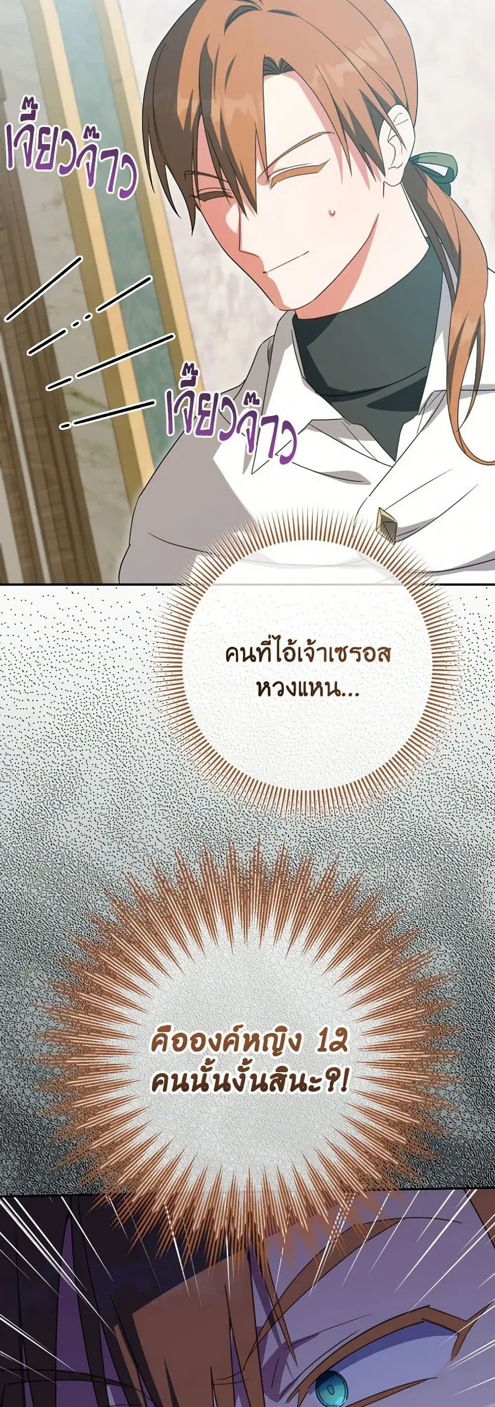 หน้า 11 จาก 37