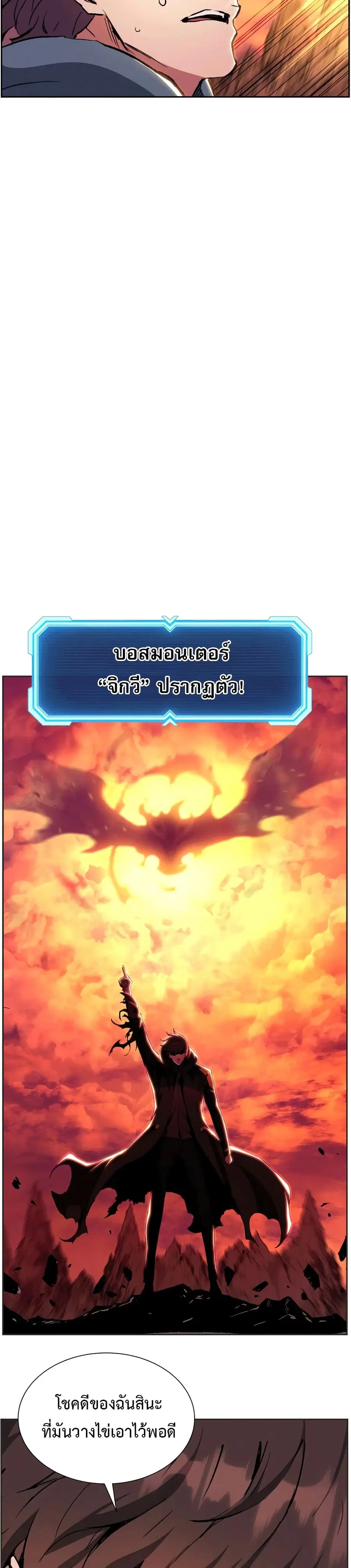 หน้า 23 จาก 40