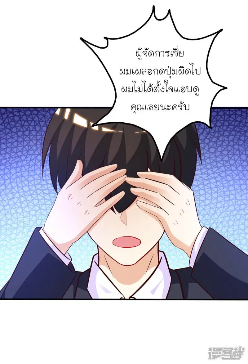 หน้า 29 จาก 30