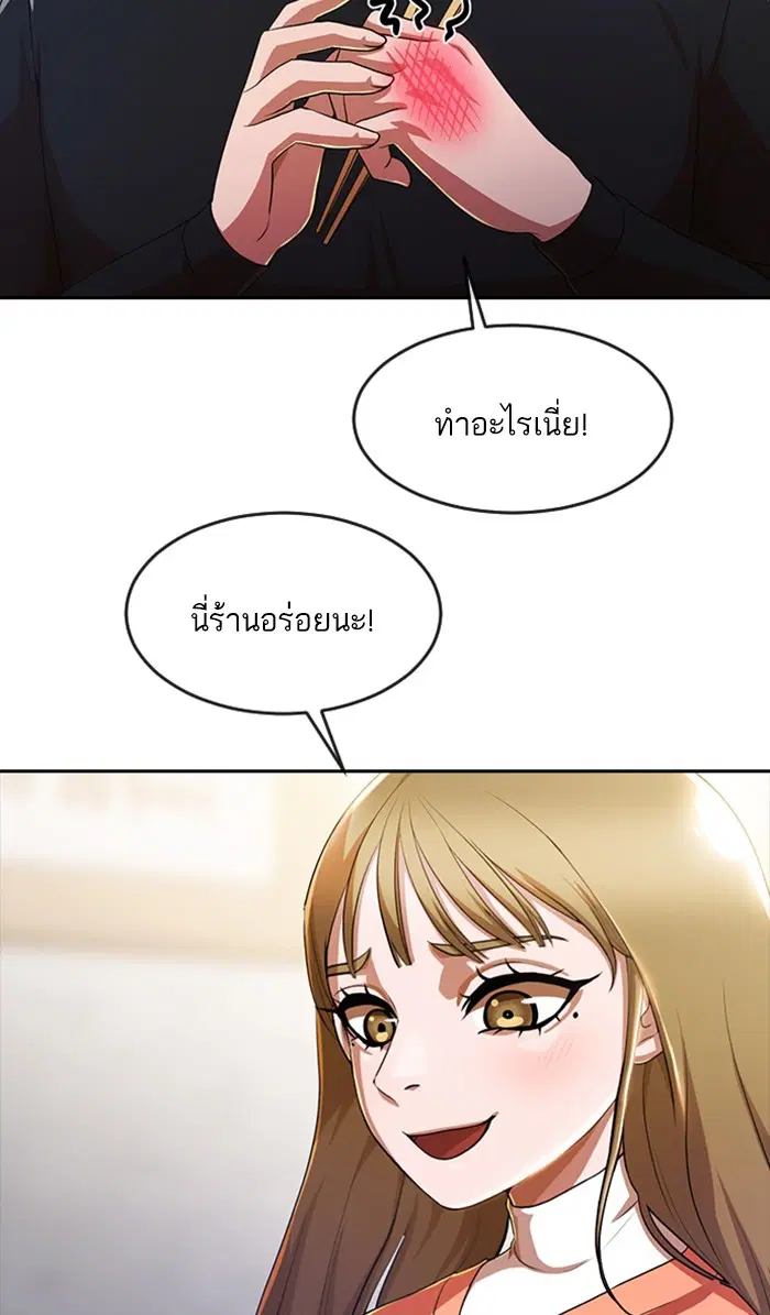 หน้า 41 จาก 100