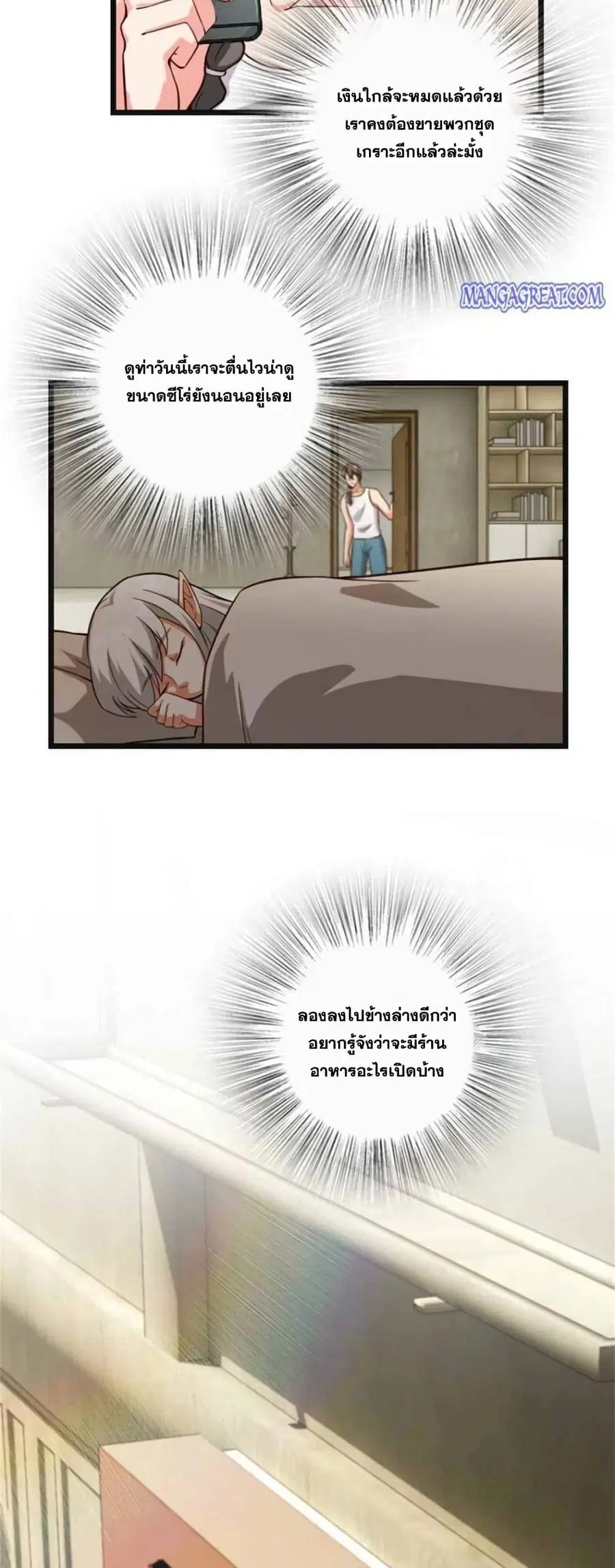 หน้า 11 จาก 25