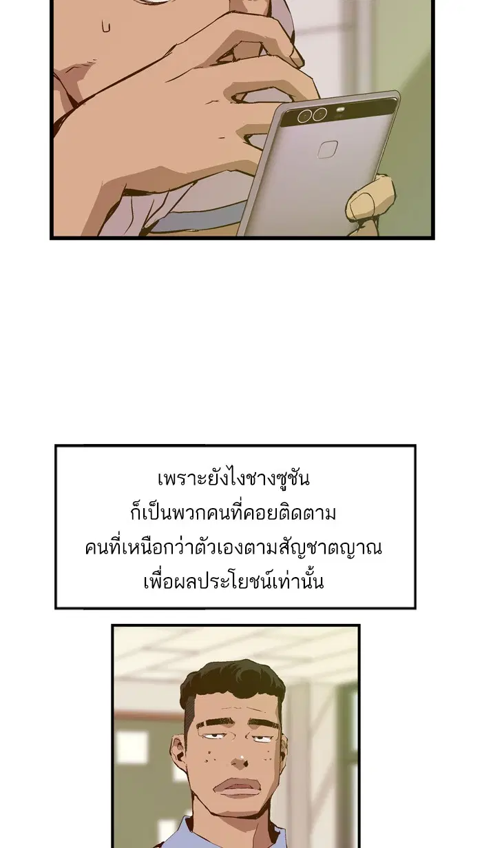 หน้า 34 จาก 85