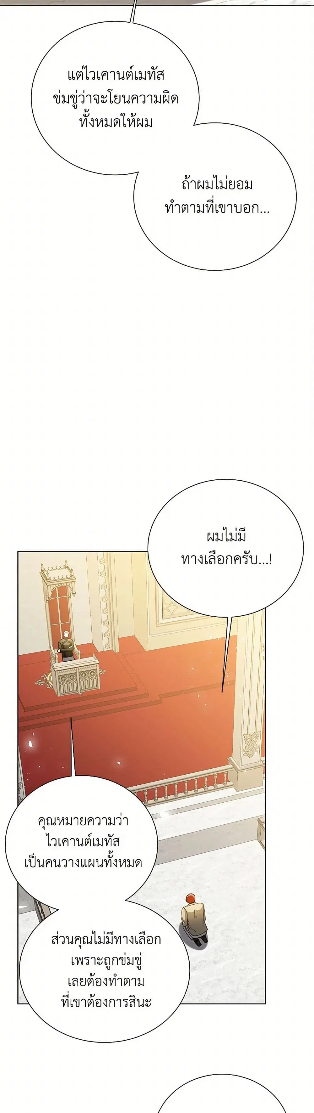 หน้า 23 จาก 40