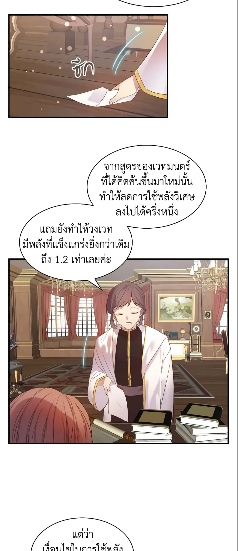 หน้า 3 จาก 45