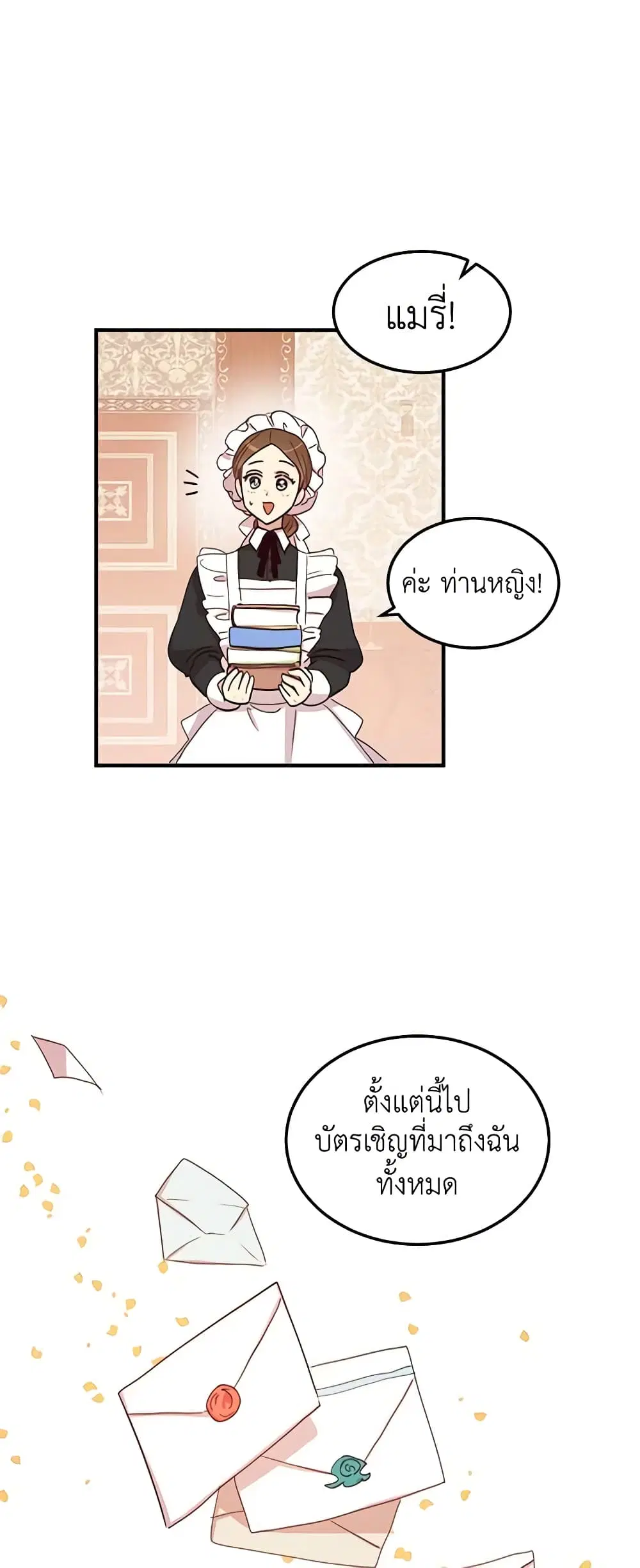 หน้า 23 จาก 30