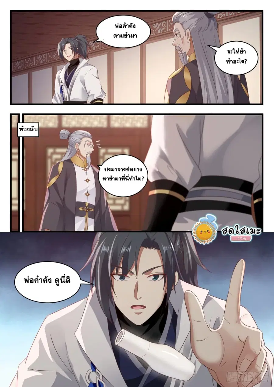 หน้า 13 จาก 13