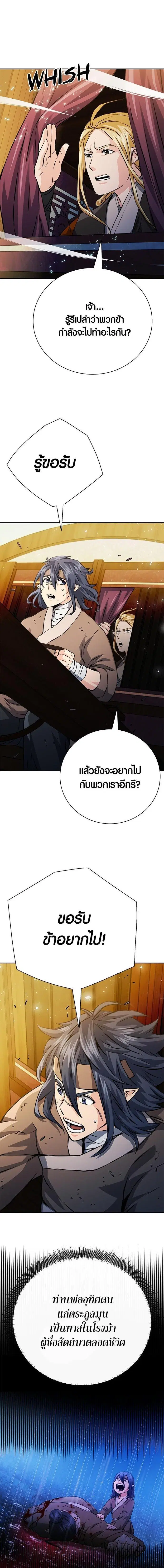 หน้า 22 จาก 32