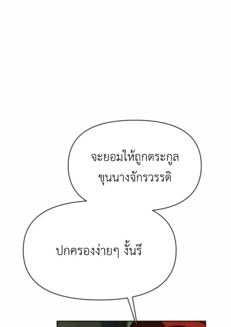 หน้า 43 จาก 144