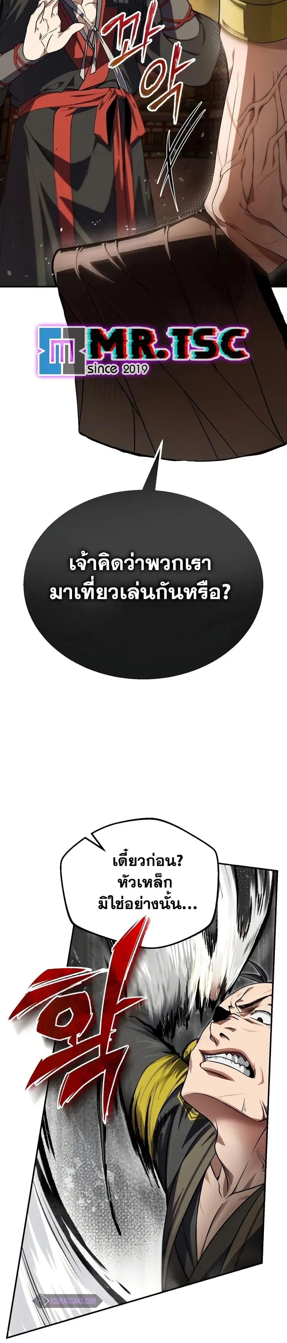 หน้า 32 จาก 50