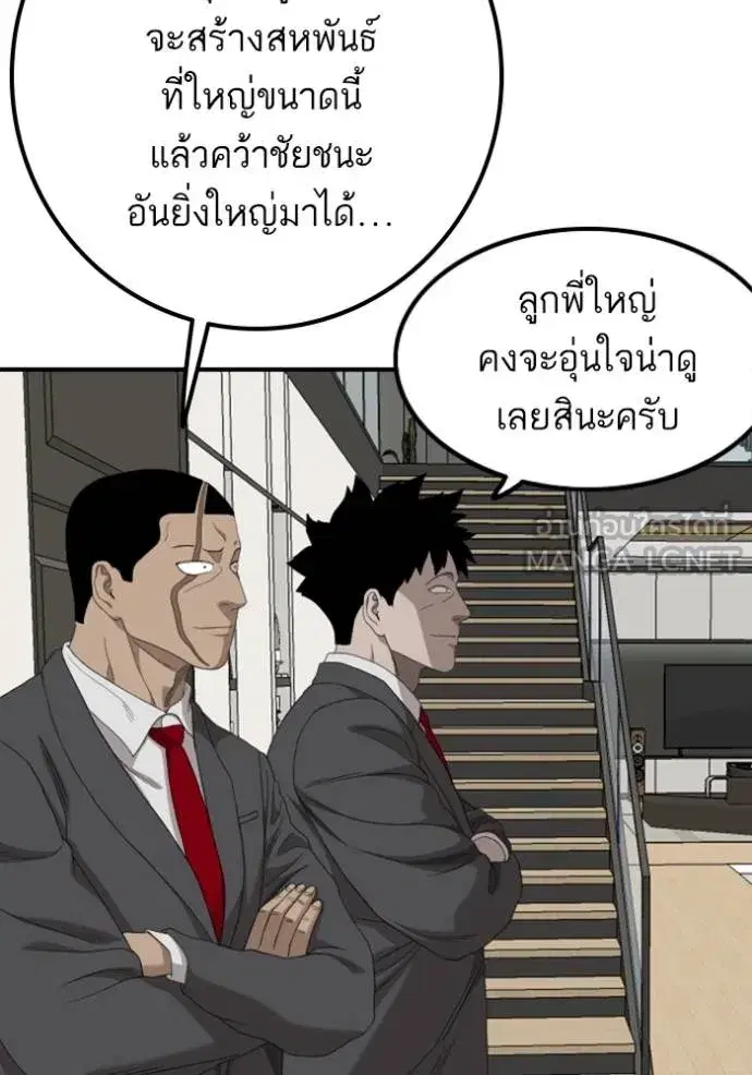 หน้า 64 จาก 151