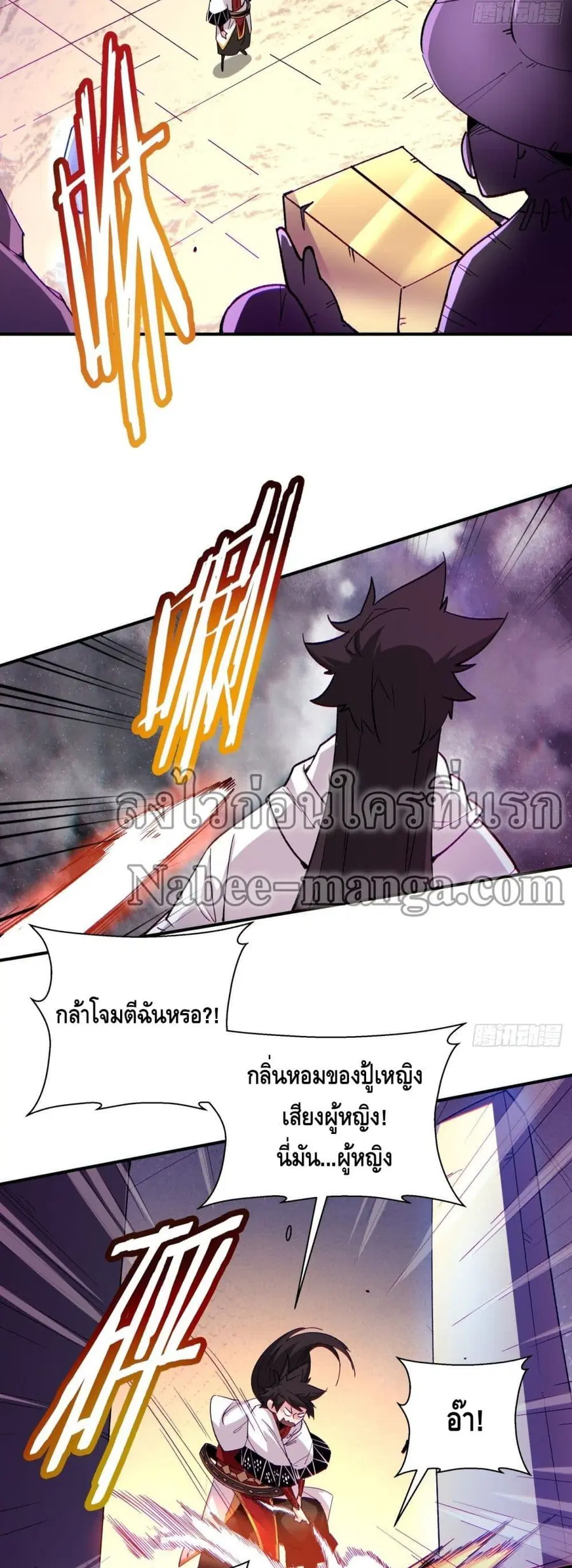 หน้า 26 จาก 32