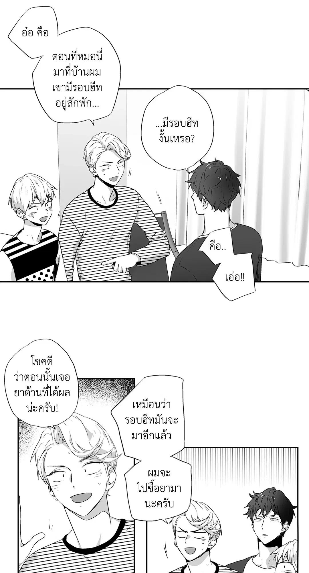 หน้า 26 จาก 70