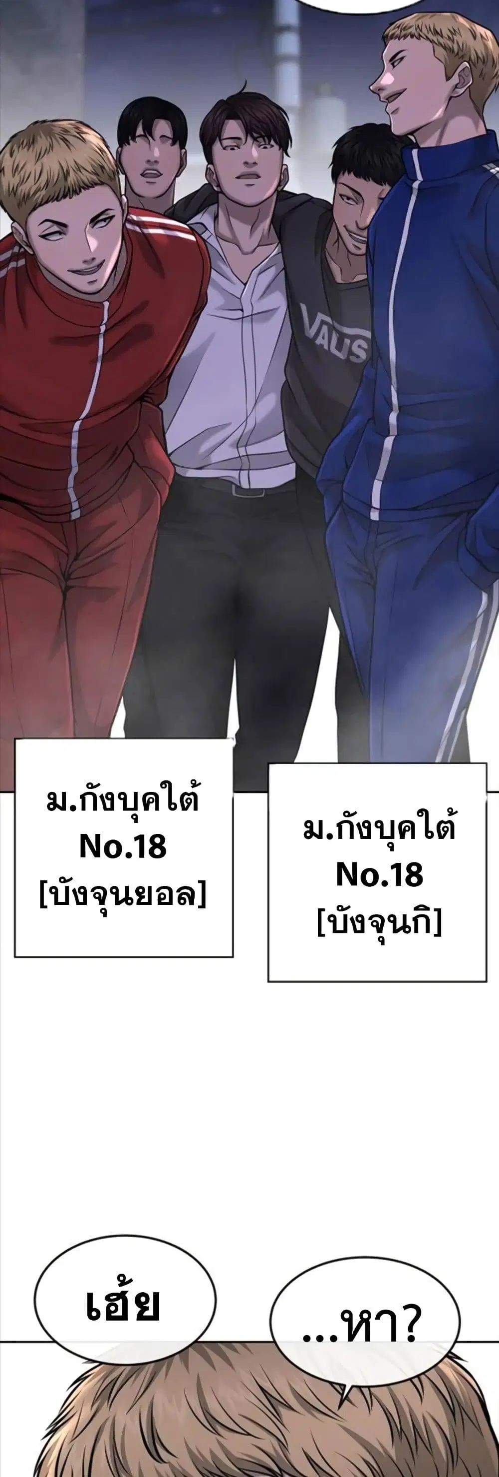 หน้า 58 จาก 65
