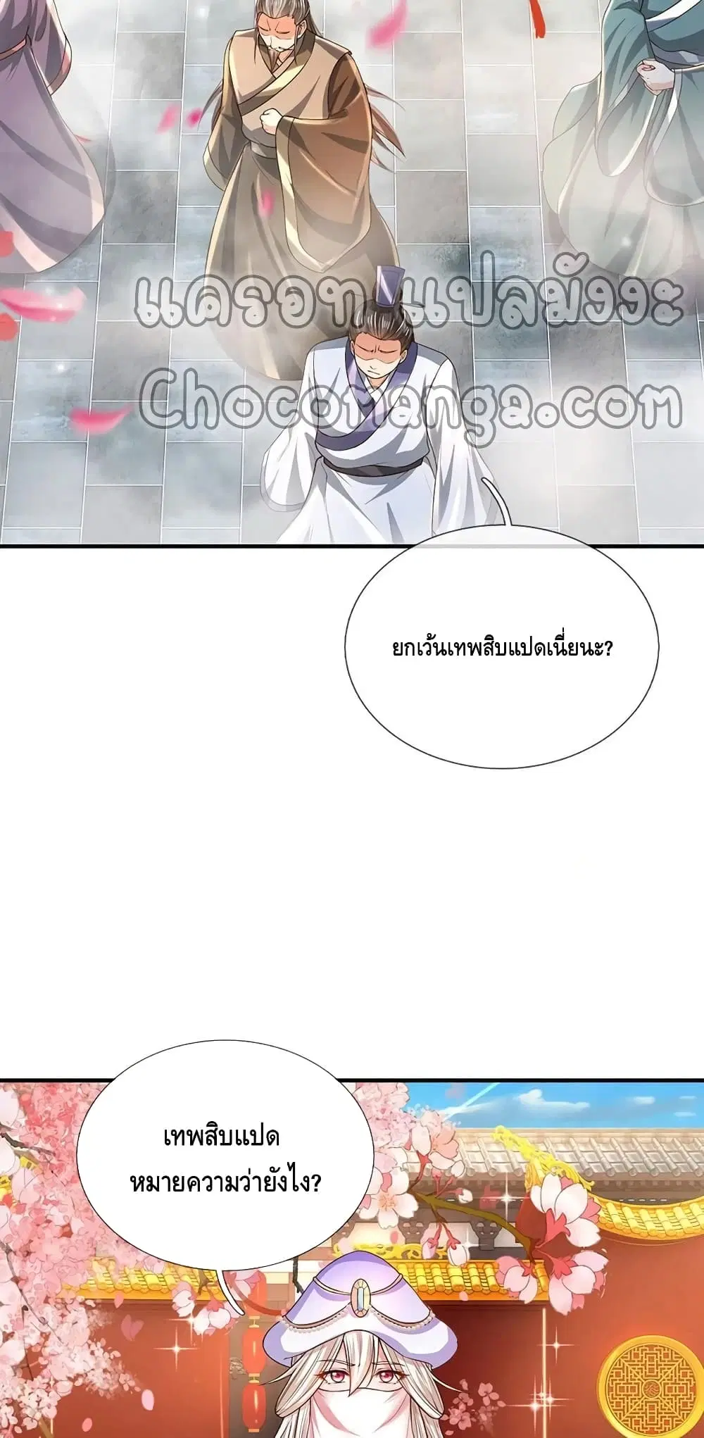 หน้า 27 จาก 32