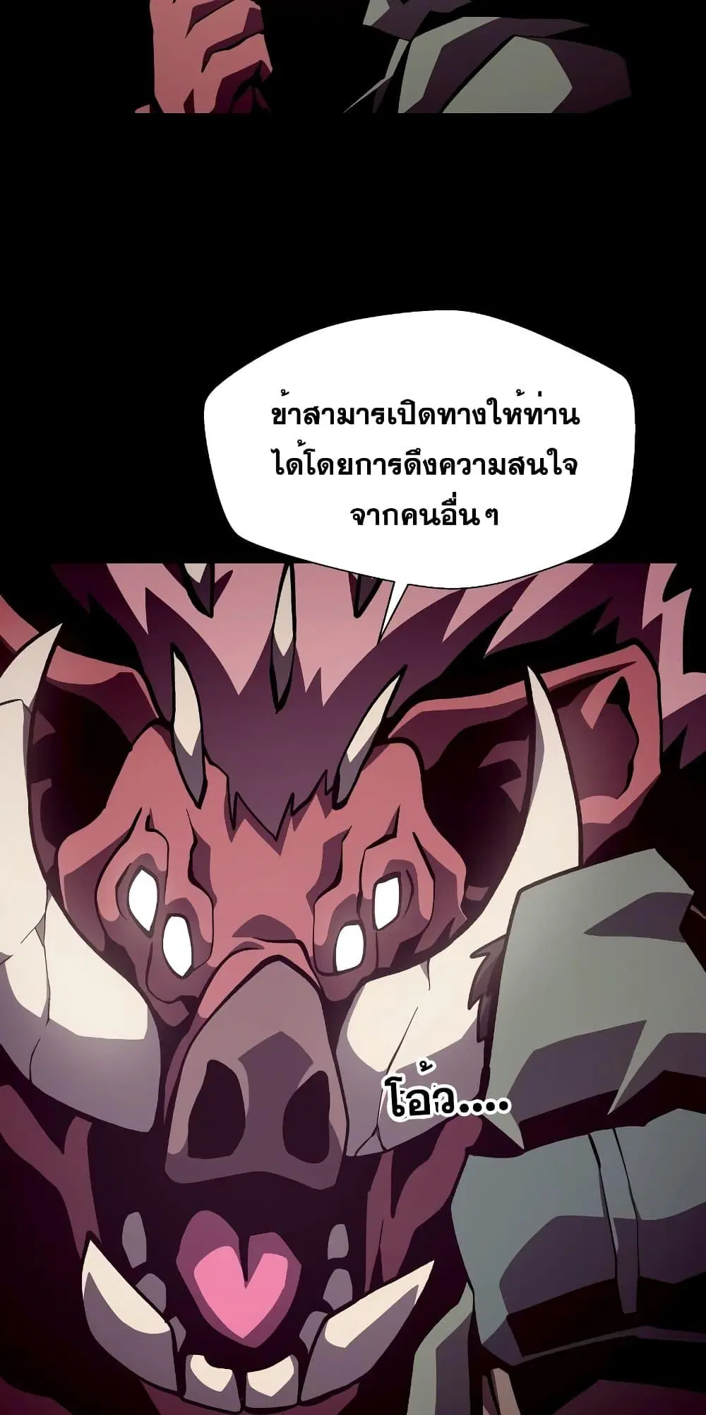 หน้า 68 จาก 72