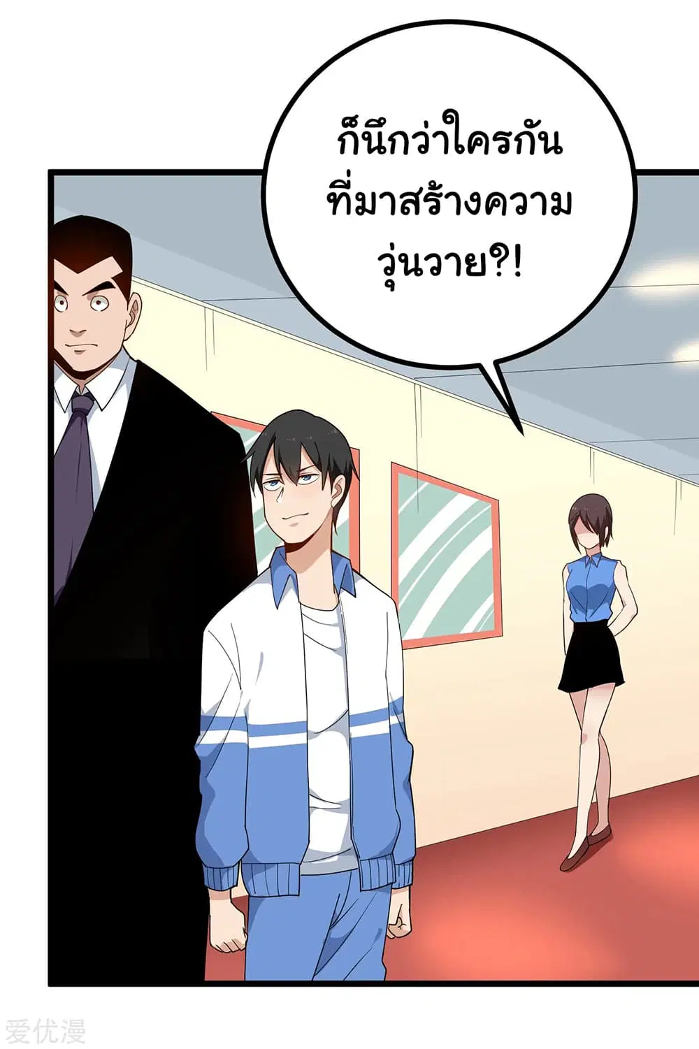 หน้า 7 จาก 13