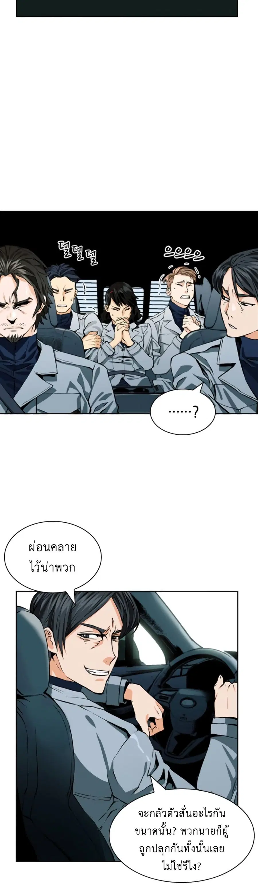หน้า 15 จาก 72