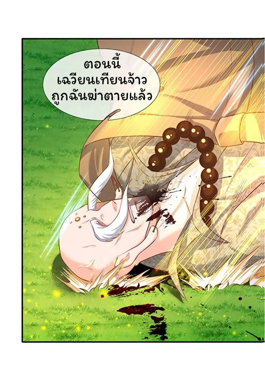 หน้า 23 จาก 26