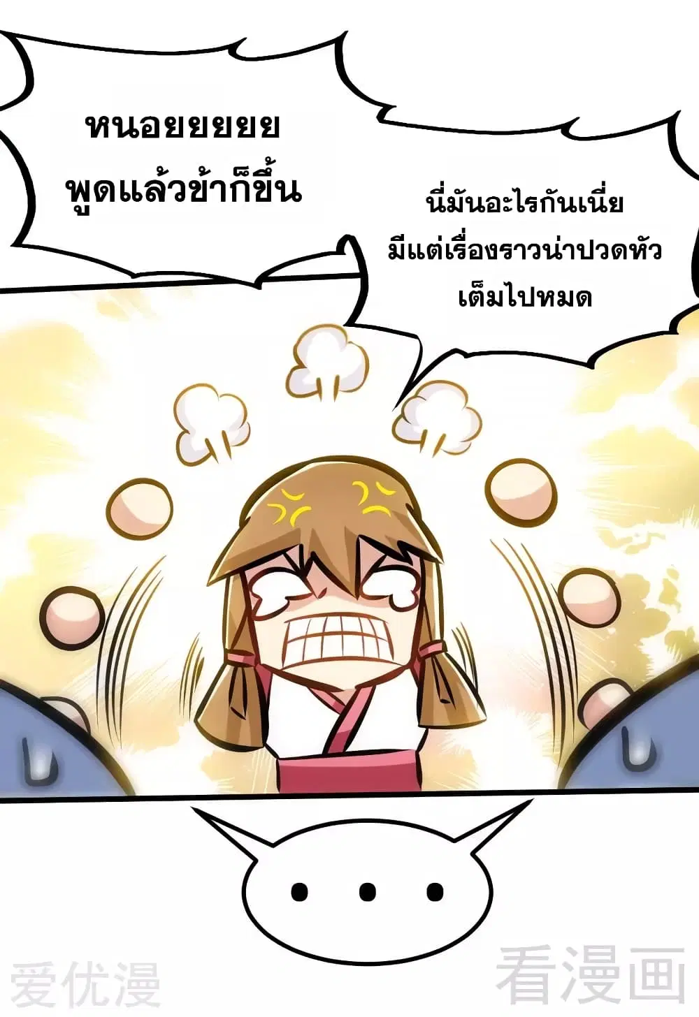 หน้า 9 จาก 28