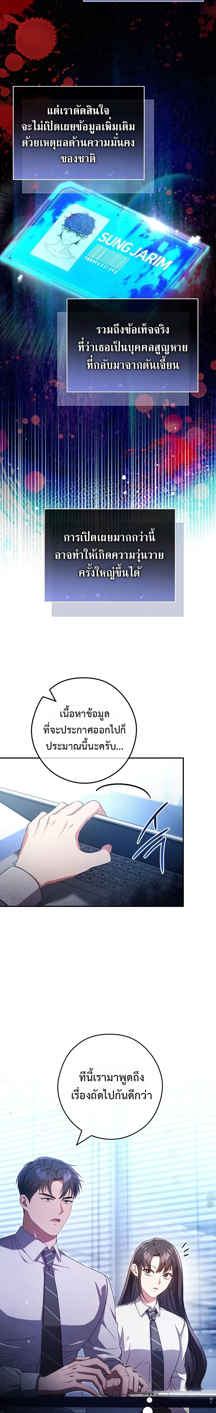 หน้า 17 จาก 23