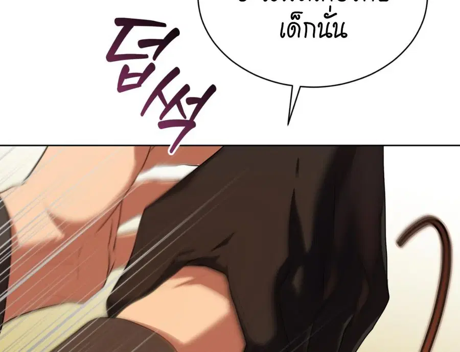 หน้า 205 จาก 248