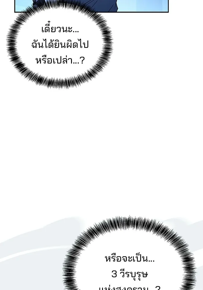 หน้า 8 จาก 154
