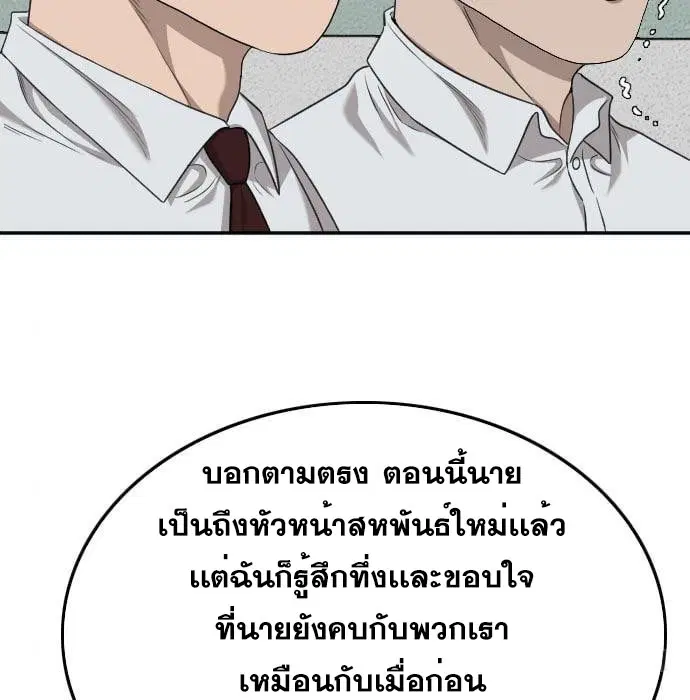 หน้า 57 จาก 181