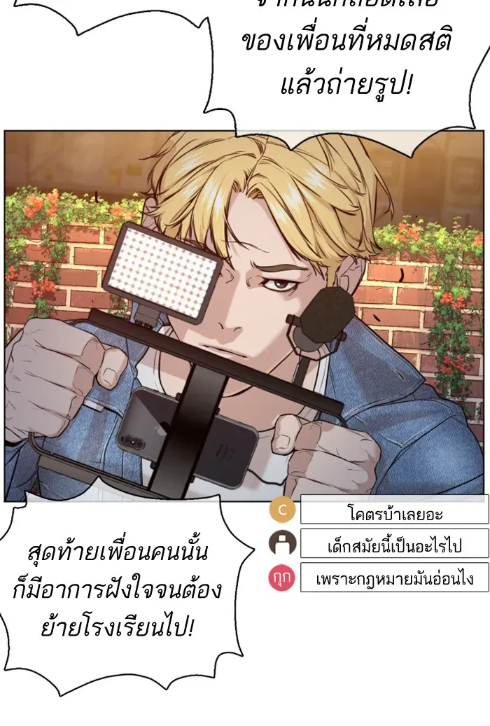 หน้า 74 จาก 162