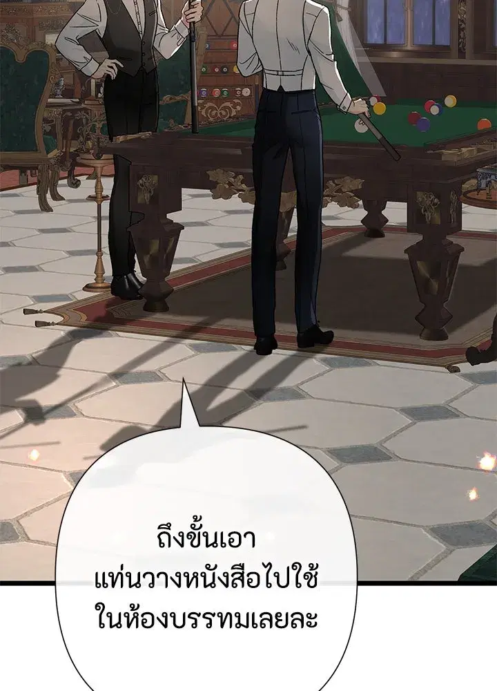 หน้า 94 จาก 131