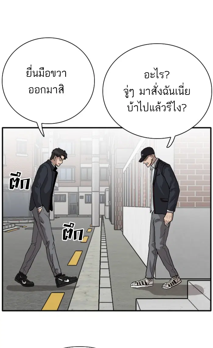 หน้า 118 จาก 120