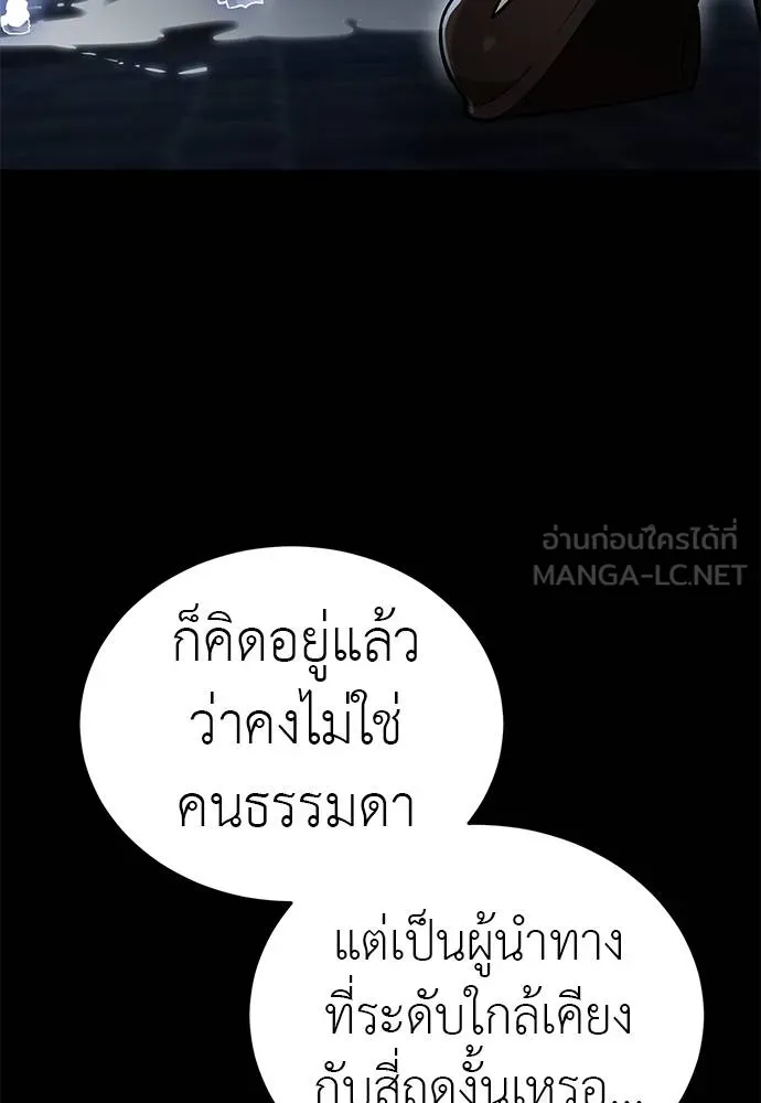 หน้า 145 จาก 172