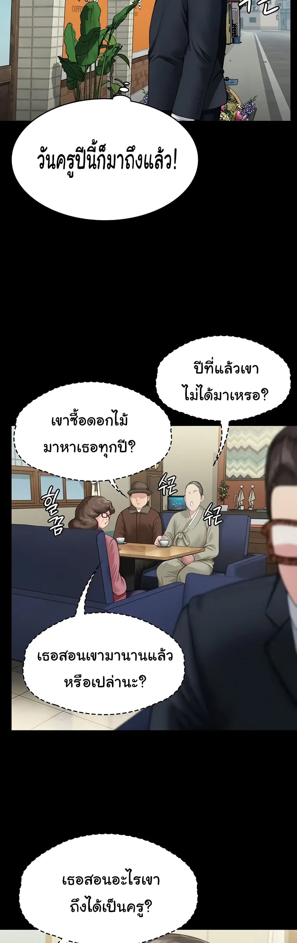 หน้า 39 จาก 61