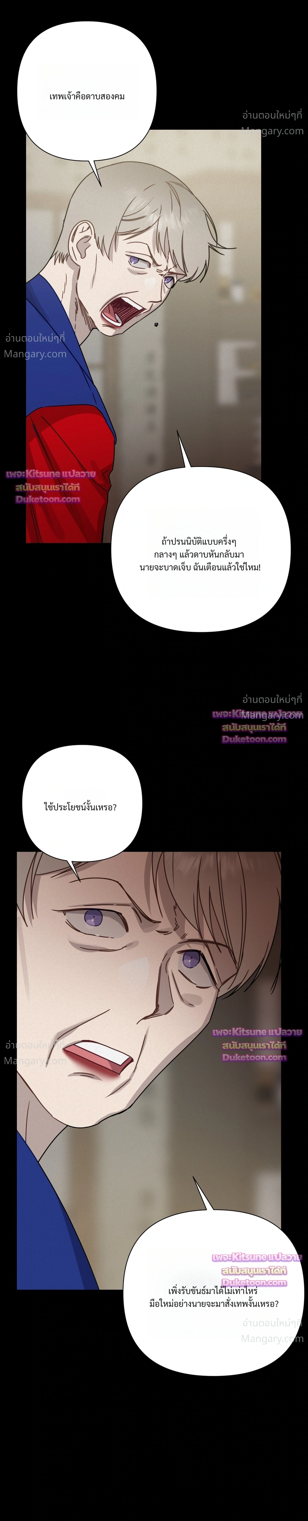 หน้า 19 จาก 34