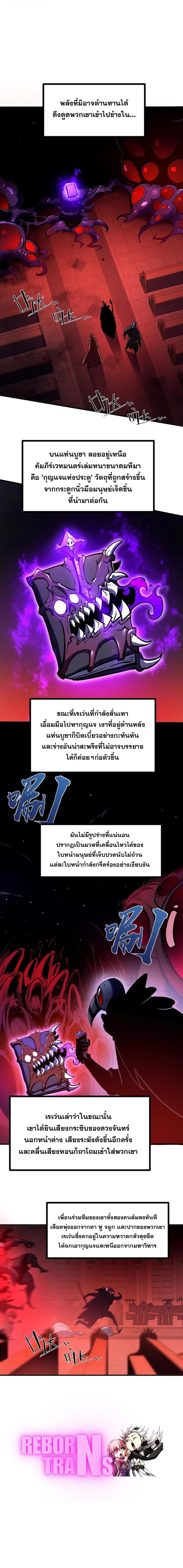 หน้า 12 จาก 12
