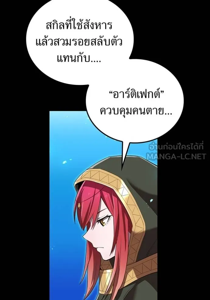 หน้า 82 จาก 146