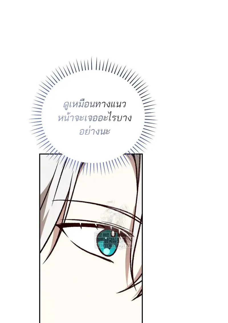 หน้า 57 จาก 143