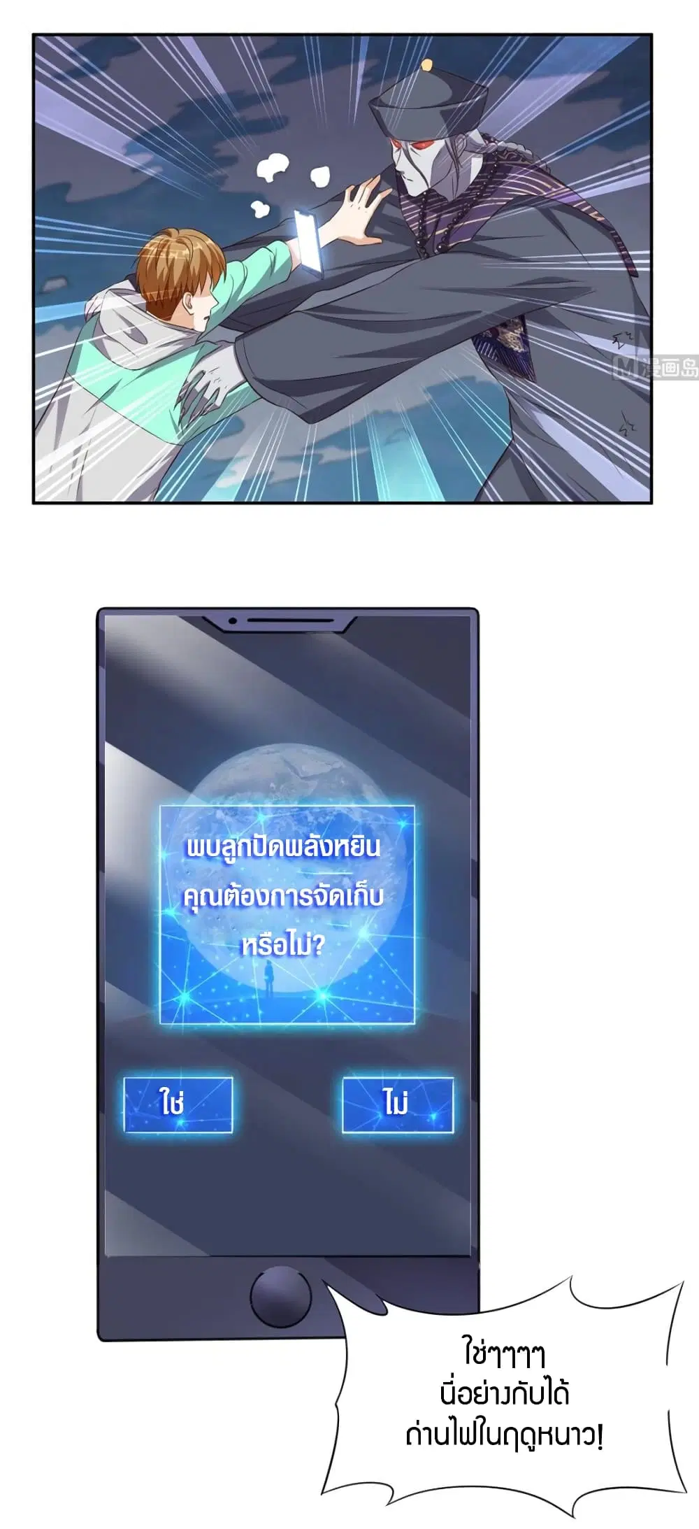 หน้า 18 จาก 29