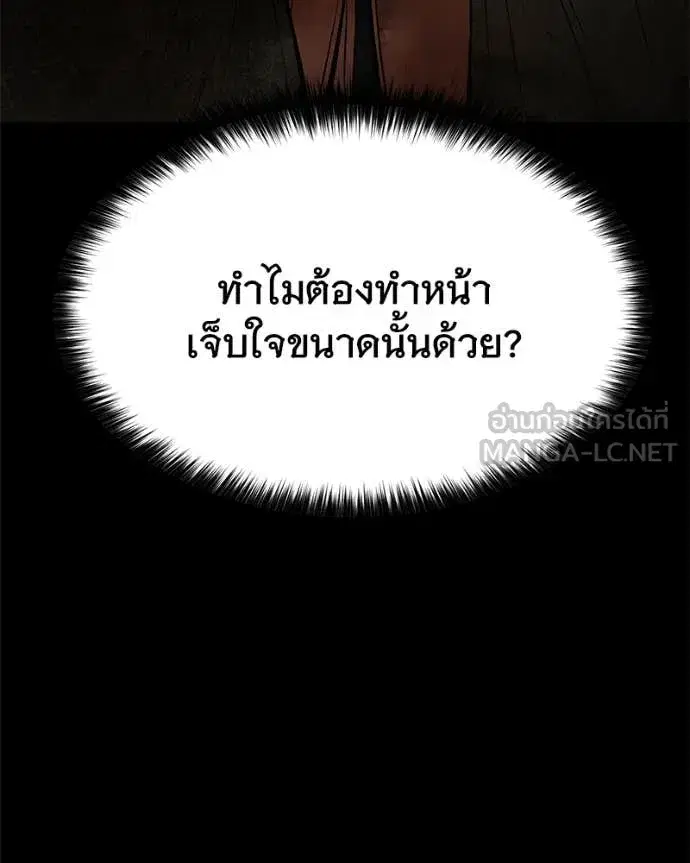 หน้า 53 จาก 247