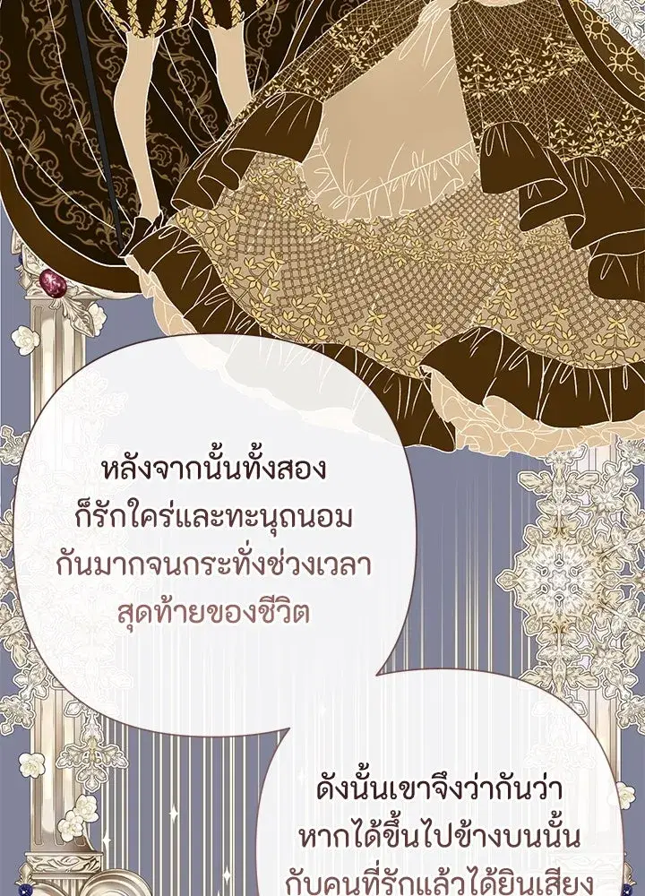 หน้า 38 จาก 139