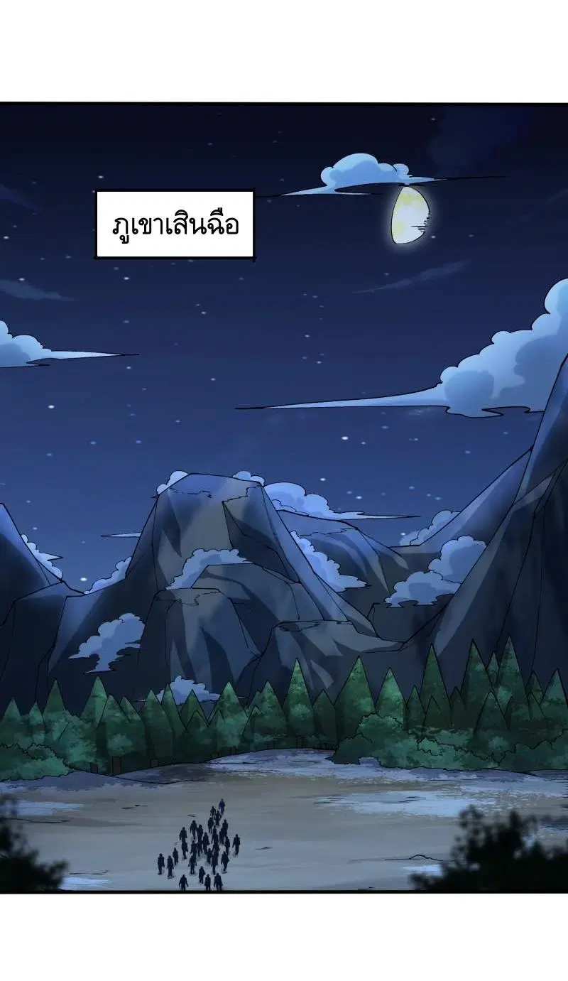 หน้า 2 จาก 45