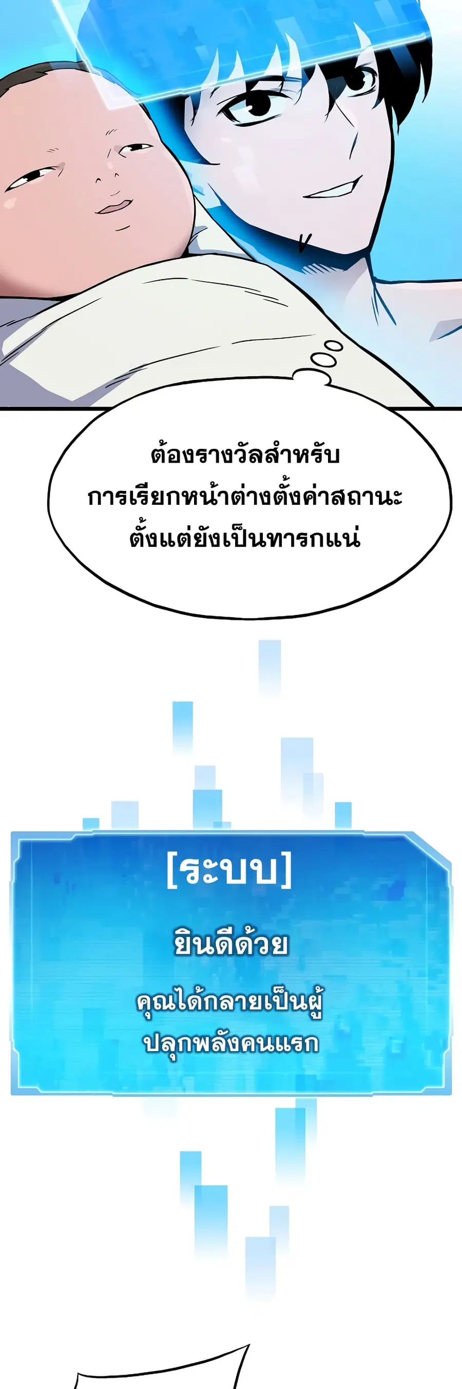 หน้า 42 จาก 62