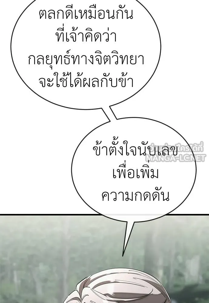 หน้า 152 จาก 188