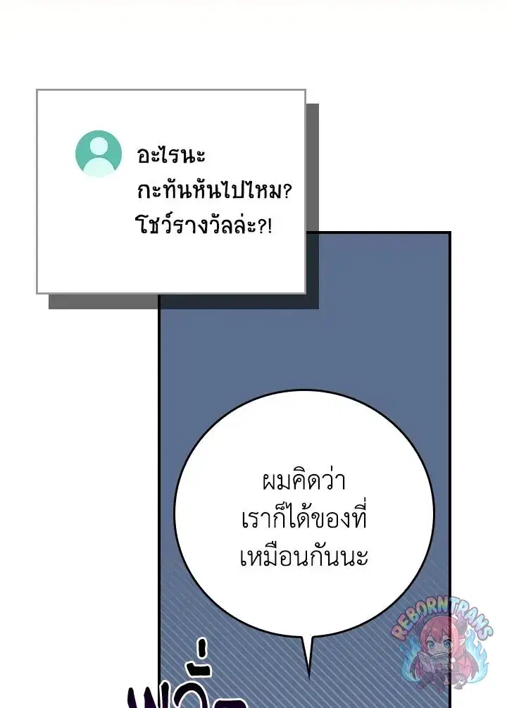 หน้า 137 จาก 140
