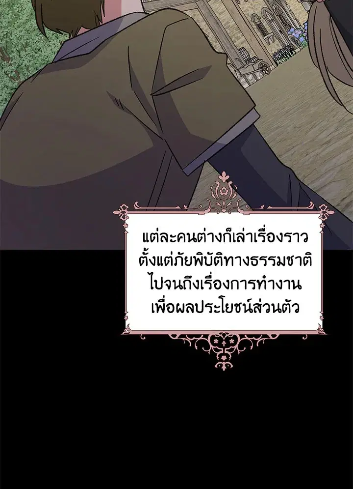 หน้า 25 จาก 119