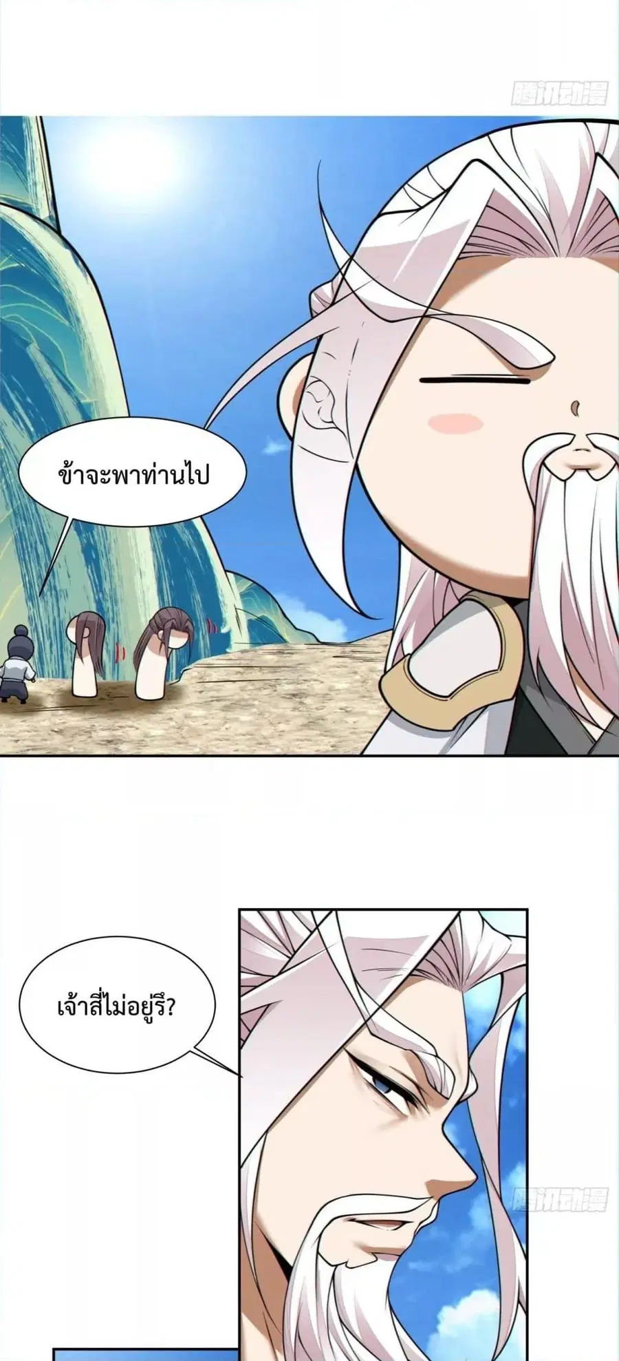 หน้า 31 จาก 42
