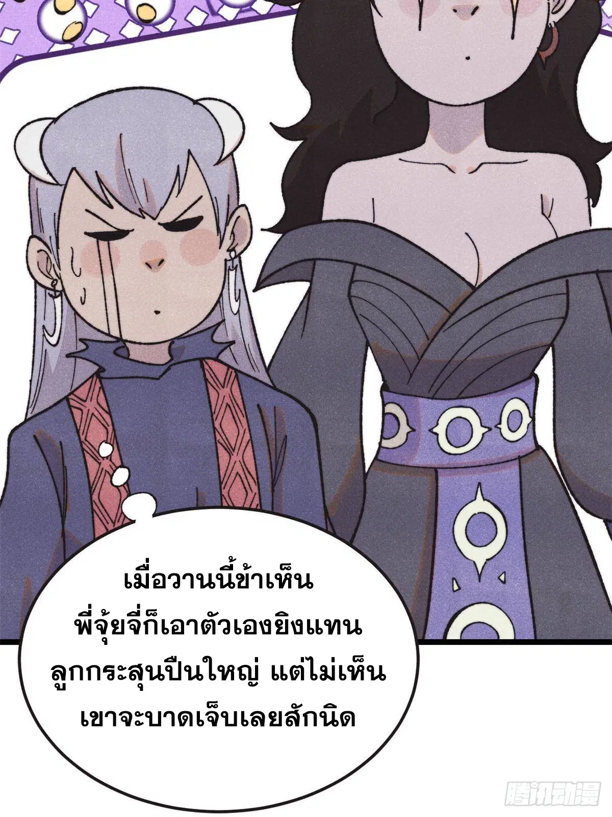 หน้า 34 จาก 71
