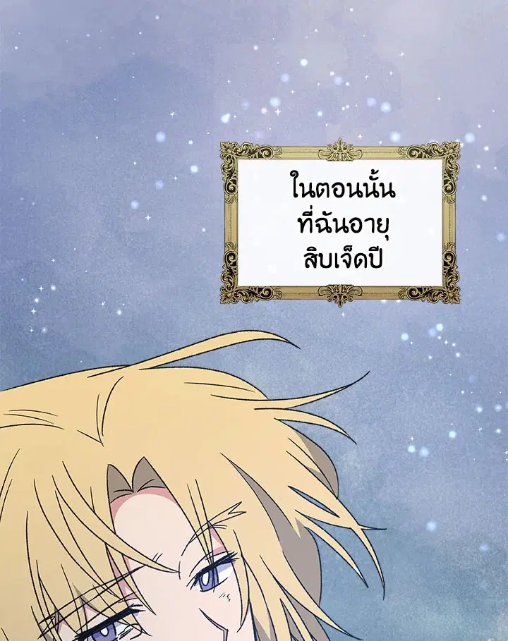 หน้า 84 จาก 107