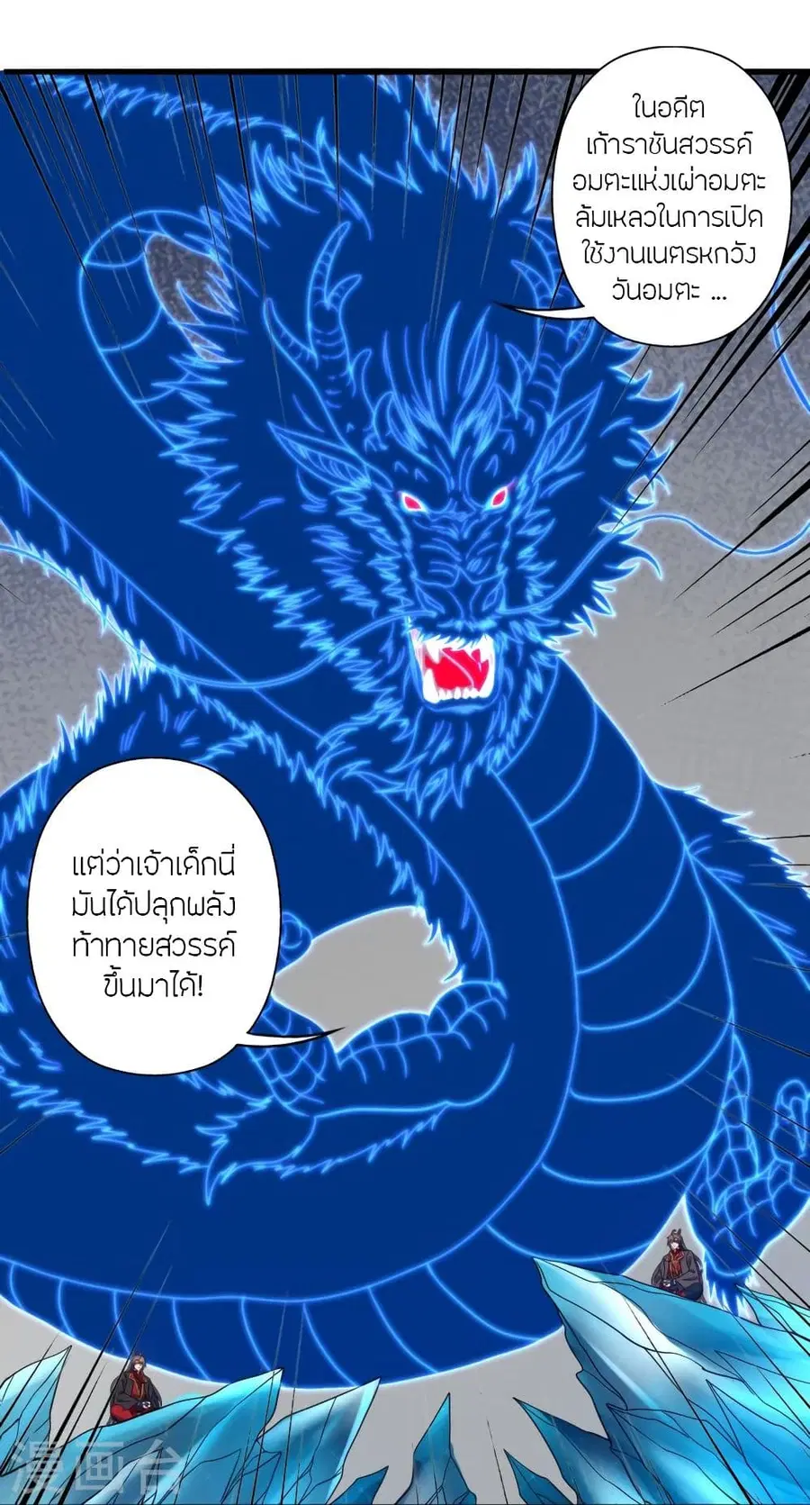 หน้า 65 จาก 101